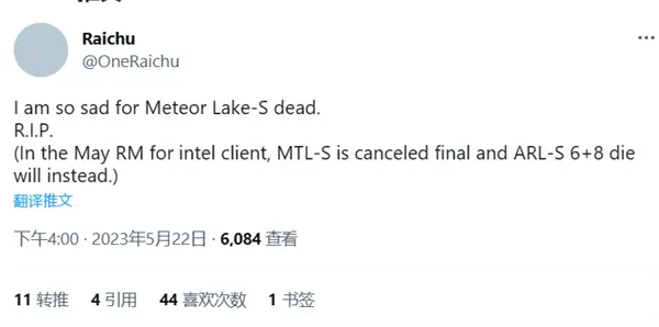 Intel 4工艺无力：14代酷睿桌面死亡！15代也只有6+8核心