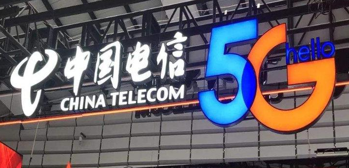 独家：中国电信提出套餐要全面5G化 实现用户入网即5G