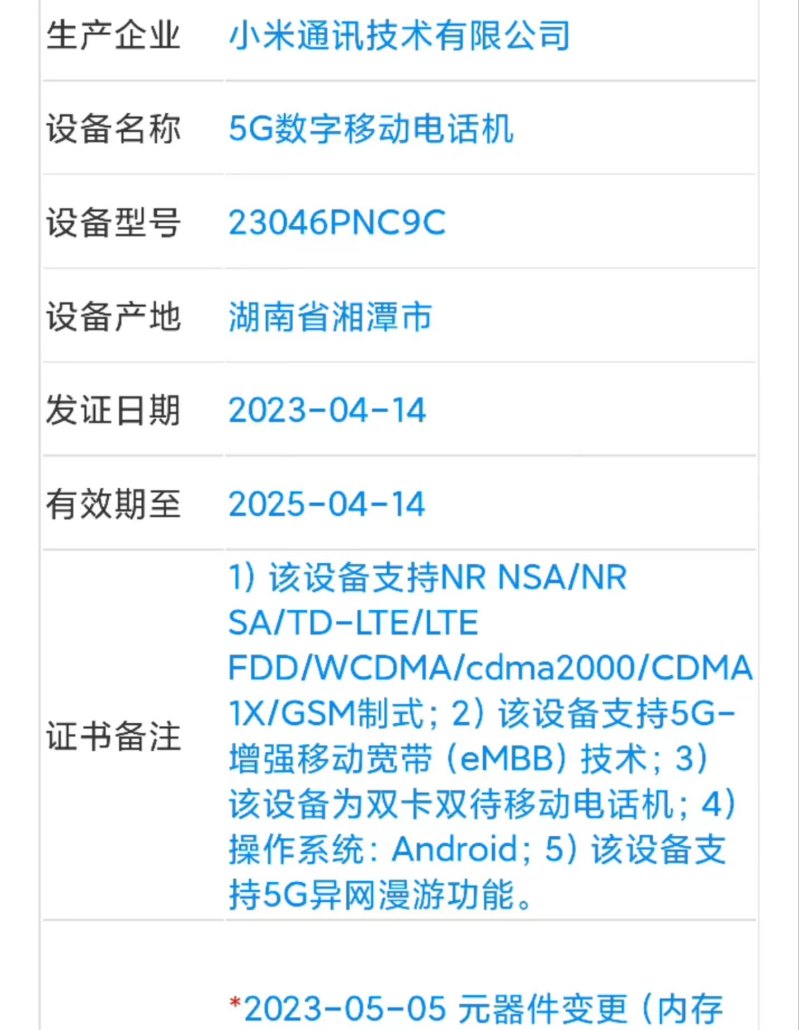 三大运营商总算想通了，共享5G网络，只要哪家有5G信号就用哪家