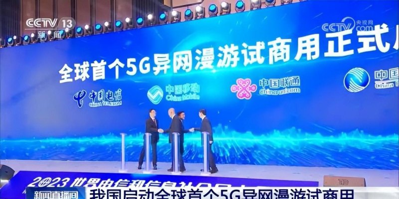 三大运营商总算想通了，共享5G网络，只要哪家有5G信号就用哪家