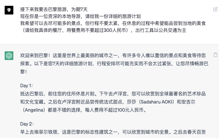 盘点：17种ChatGPT「高频用法」，你玩过几种？