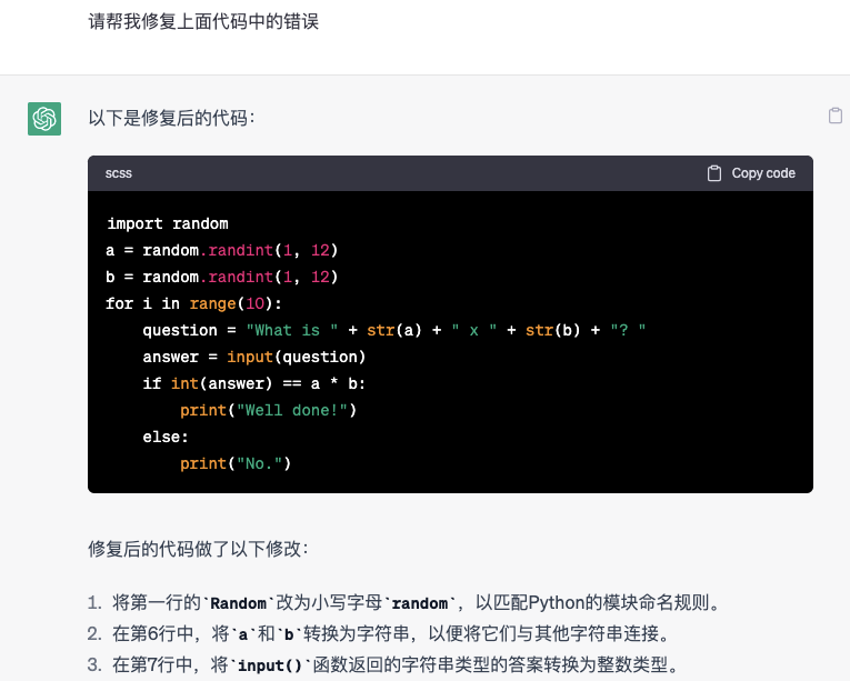 盘点：17种ChatGPT「高频用法」，你玩过几种？