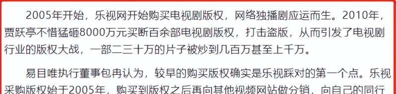 永远下周回国的贾跃亭，到底是不是骗子？