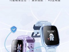 荣耀亲选 WhizKid 儿童手表 2i 开售：4G 通信，299 元