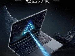 7999 元起，七彩虹首款 AI PC 笔记本“源 N14”国行首销