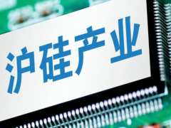 沪硅产业拟投 132 亿扩产 300mm 硅片，产能将翻倍